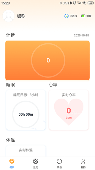 截图1